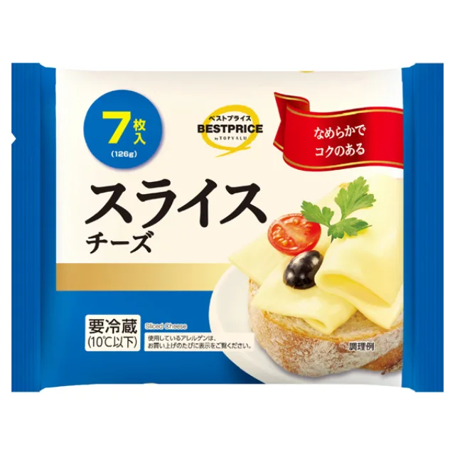 スライスチーズ 126g(7枚入)