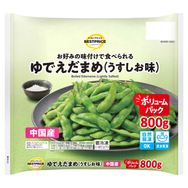 ゆでえだまめ(うすしお味) 800g