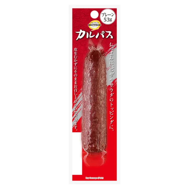 カルパス 53g
