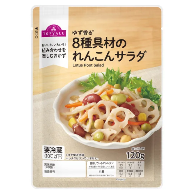 ゆず香る 8種具材のれんこんサラダ 120g