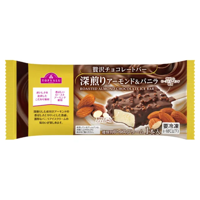 贅沢チョコレートバー 深煎りアーモンド&バニラ 90ml