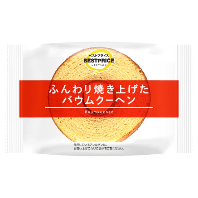 ふんわり焼き上げたバウムクーヘン 1個