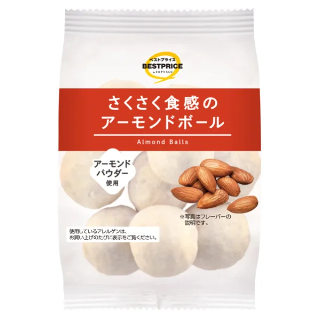 さくさく食感のアーモンドボール 50g