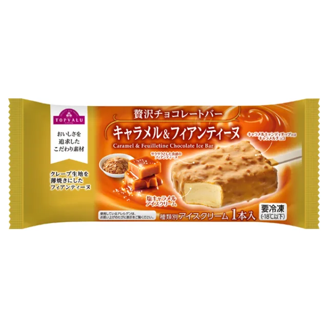 贅沢チョコレートバー キャラメル&フィアンティーヌ 80ml