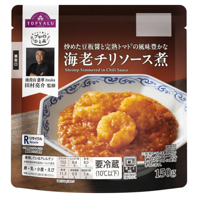 プロのひと品 田村亮介監修_海老のチリソース煮 150g