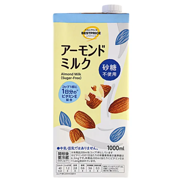 アーモンドミルク 砂糖不使用 1000ml