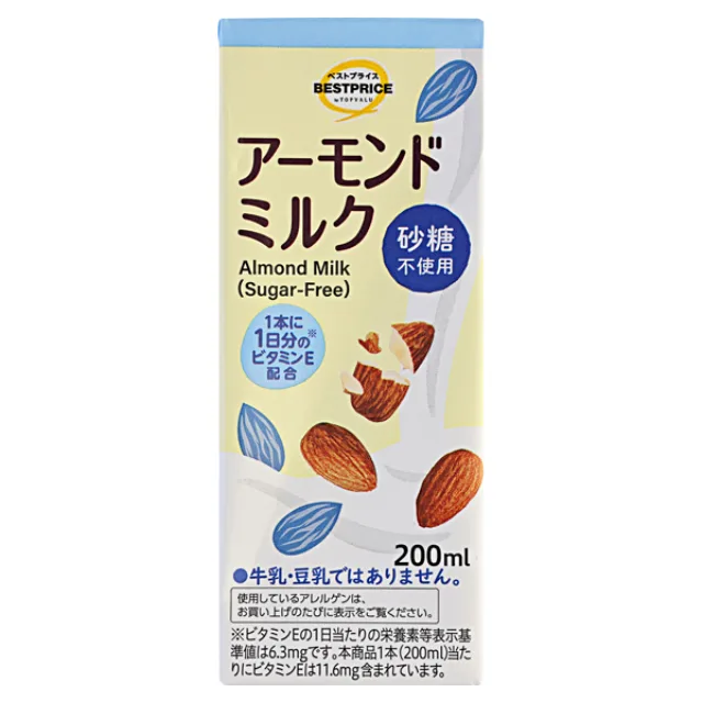 アーモンドミルク 砂糖不使用 200ml
