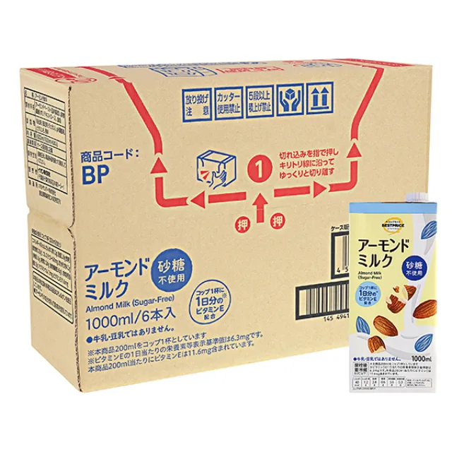 アーモンドミルク砂糖不使用(ケース) 6000ml(1000ml×6本入)