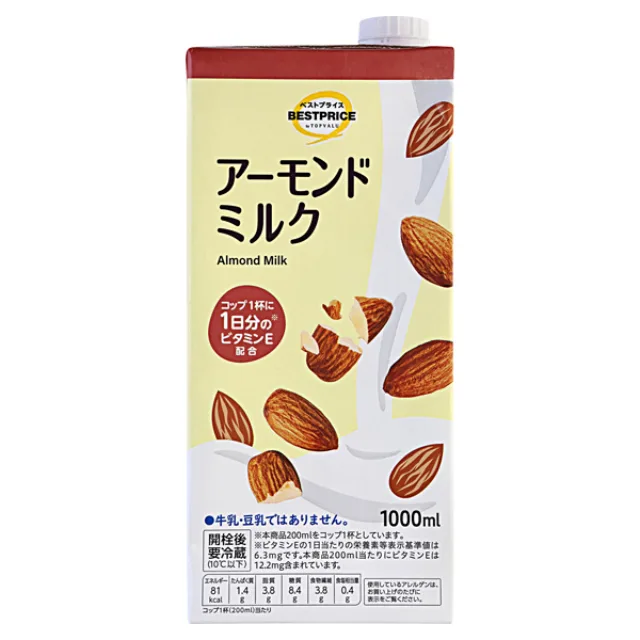 アーモンドミルク 1000ml