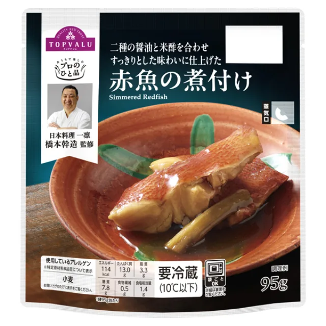 プロのひと品 橋本幹造監修_赤魚の煮付け 95g