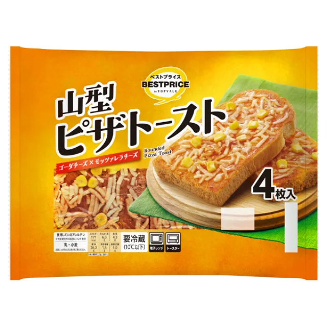 ピザトースト 4枚