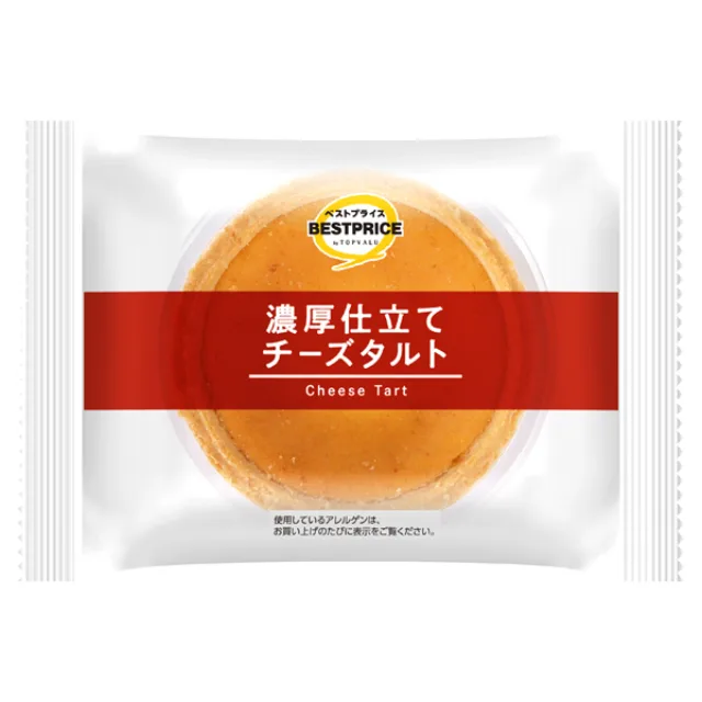 濃厚仕立てチーズタルト 1個