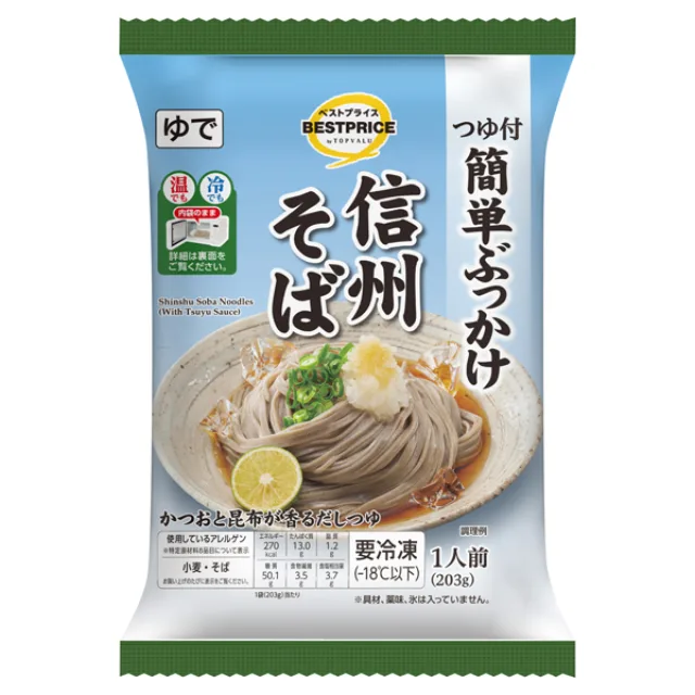 信州そば(昆布と鰹だしつゆ付) 203g(めん180g、つゆ23g)