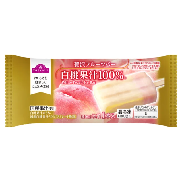 贅沢フルーツバー 白桃果汁100% 75ml