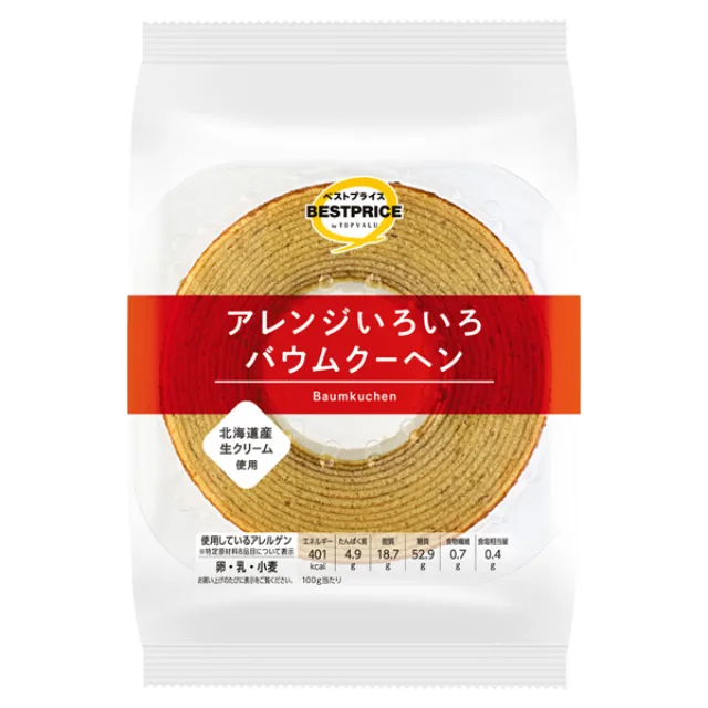 アレンジいろいろバウムクーヘン 1個