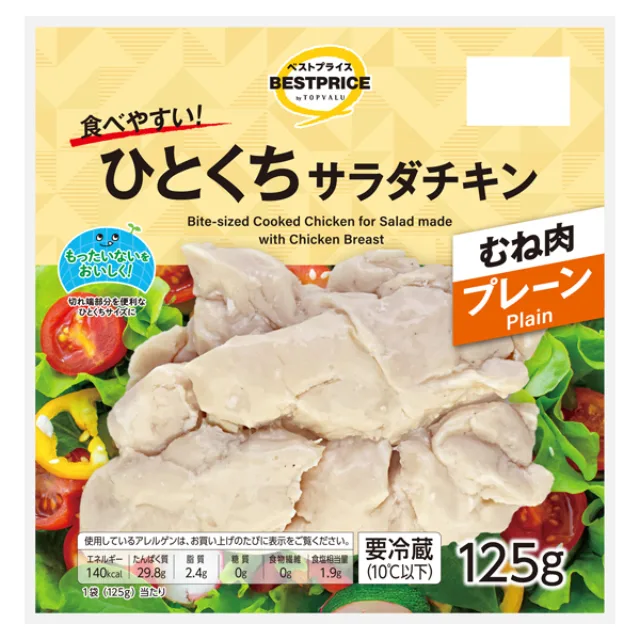 ひとくちサラダチキン 125g