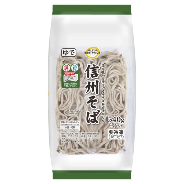 信州そば 3食 540g