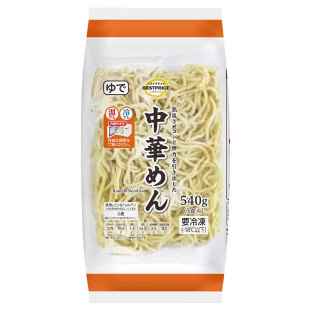 中華めん 3食 540g