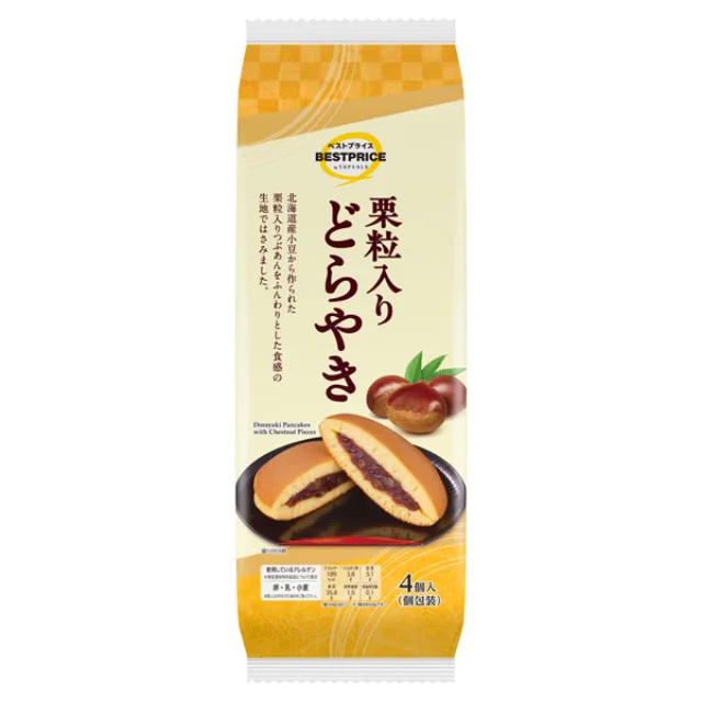 栗粒入りどら焼き 4個
