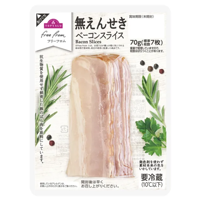 フリーフロム ベーコンスライス 70g