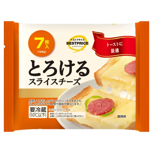 とろけるスライスチーズ 126g(7枚入)