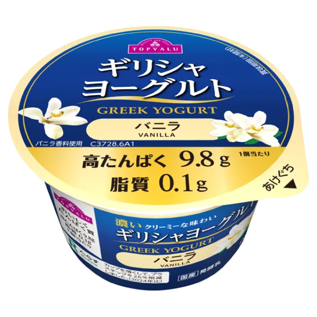 ギリシャヨーグルト バニラ 110g