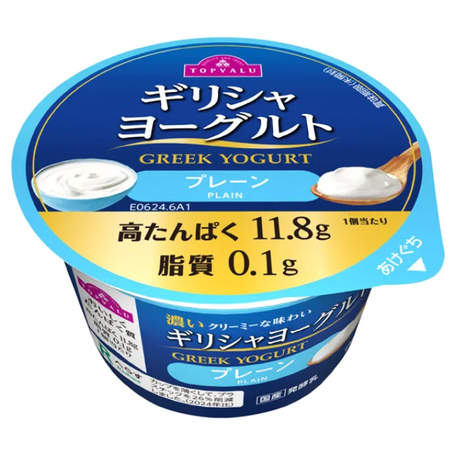 ギリシャヨーグルト プレーン 110g