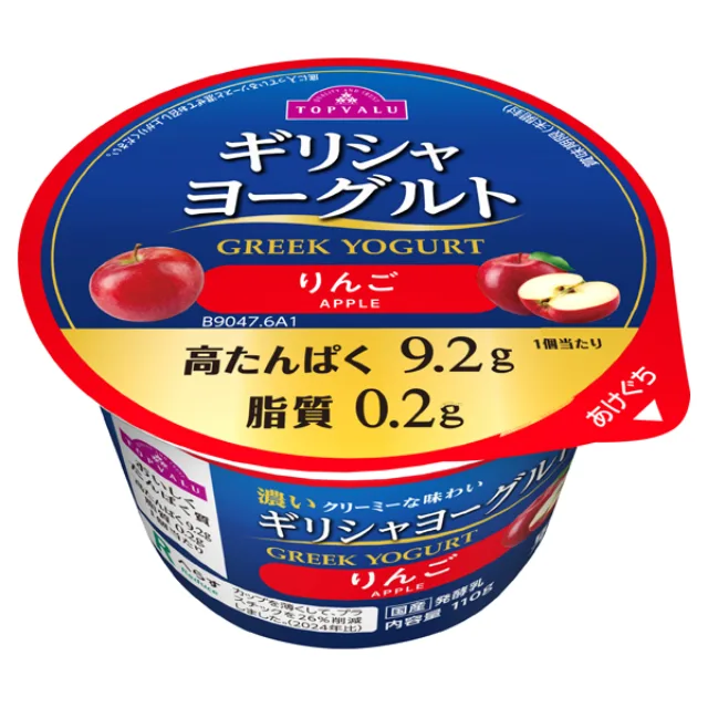 ギリシャヨーグルト りんご 110g
