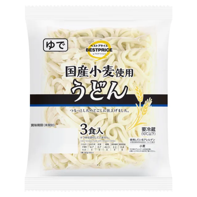 国産小麦使用うどん 540g(180g×3食)