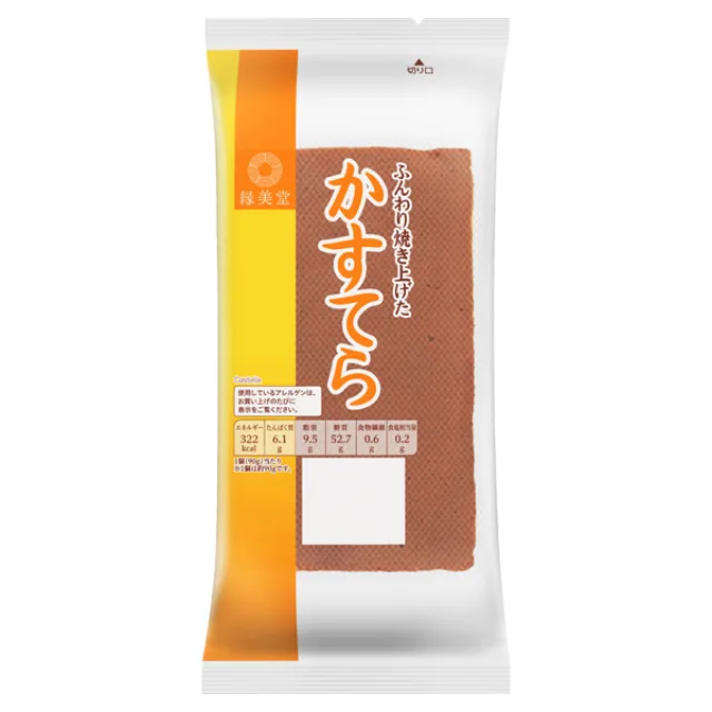 えんみどう かすてら 1個