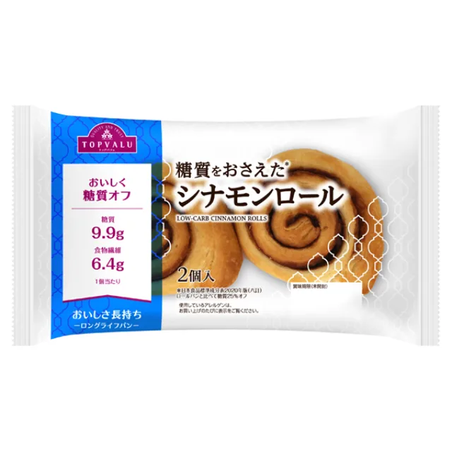 糖質をおさえた シナモンロール 2個