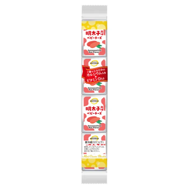 ベビーチーズ 明太子風味 54g(4個入)