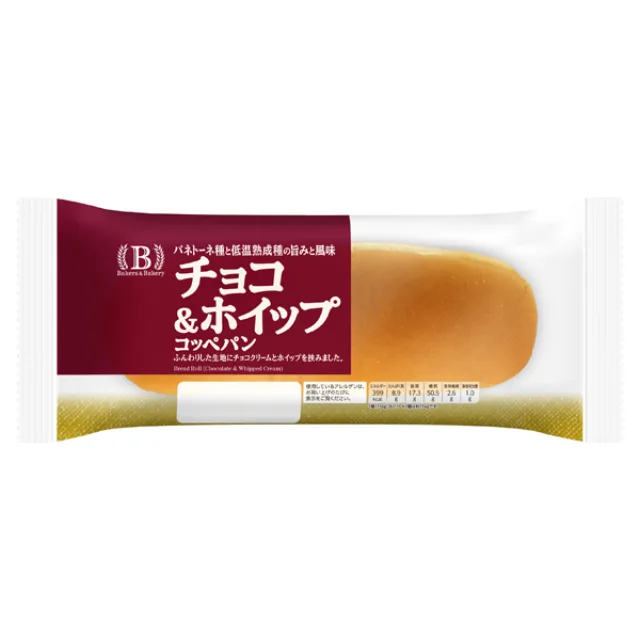 ベーカーズアンドベーカリー チョコ&ホイップ コッペパン 1個