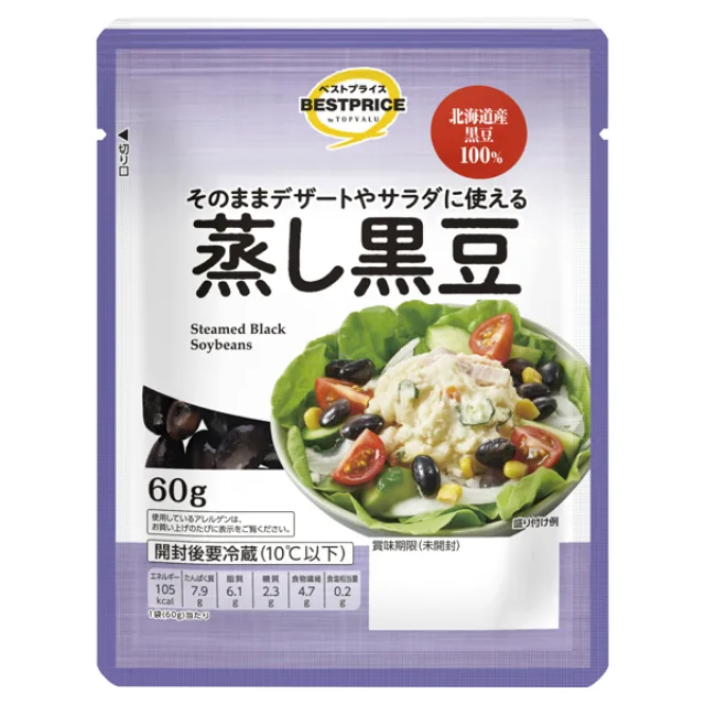 BP蒸し黒豆 60g