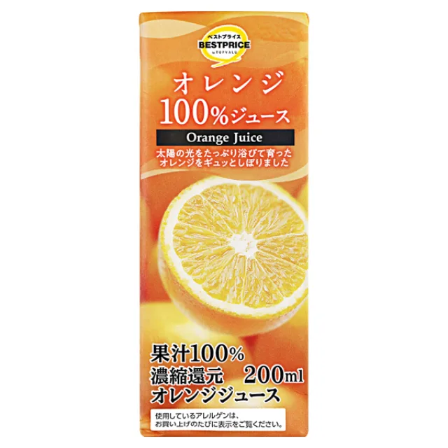 オレンジ100%ジュース 200ml