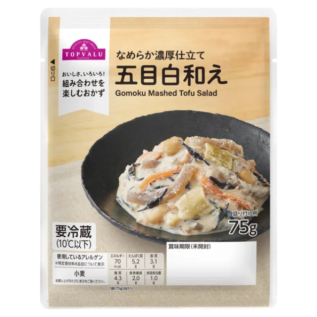 五目白和え 75g