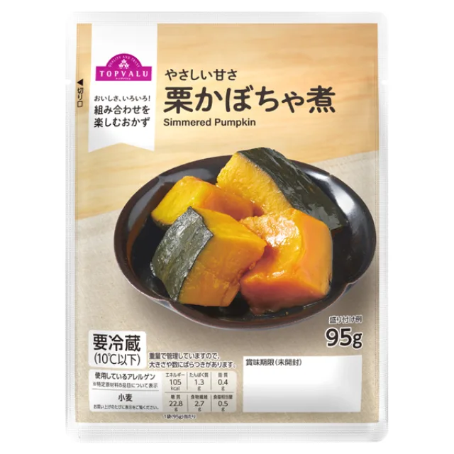 栗かぼちゃ煮 95g