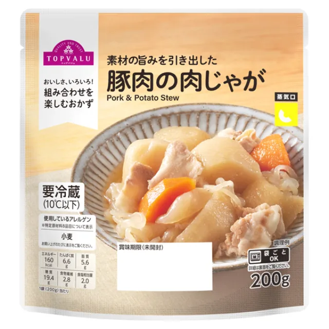 豚肉の肉じゃが 200g