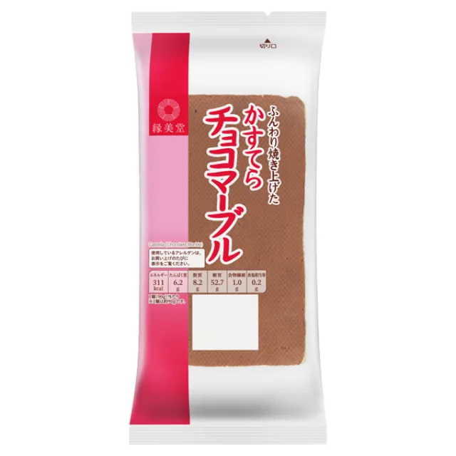 えんみどう かすてらチョコマーブル 1個