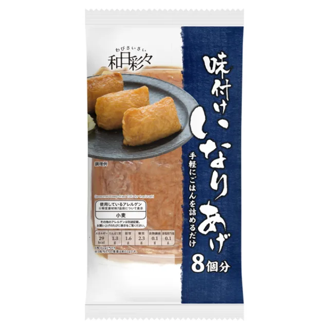 わびさいさい 味付けいなり揚げ 8枚