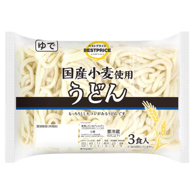 国産小麦使用うどん 540g(180g×3食)
