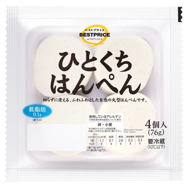 ひとくちはんぺん 76g