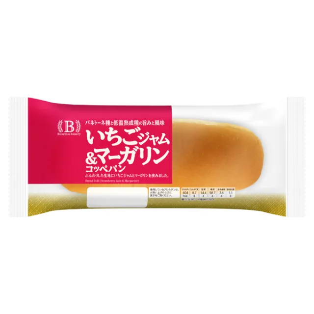 ベーカーズアンドベーカリー いちごジャム&マーガリン コッペパン 1個