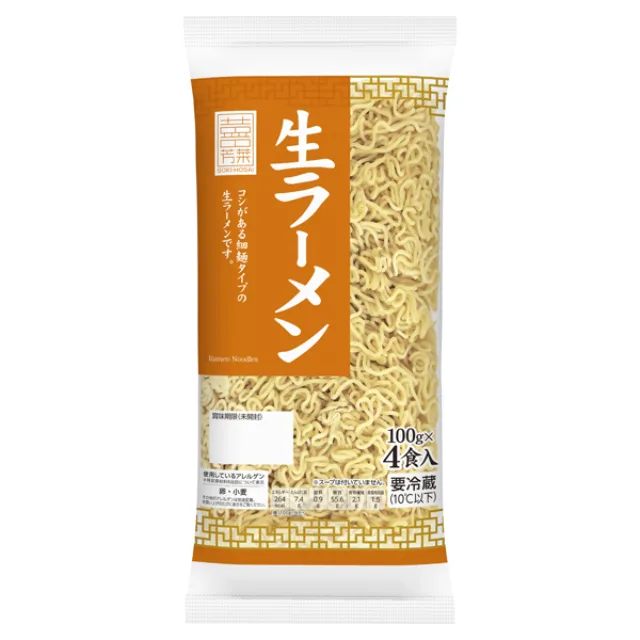 そうきほうさい 生ラーメン細麺 400g(100g×4)