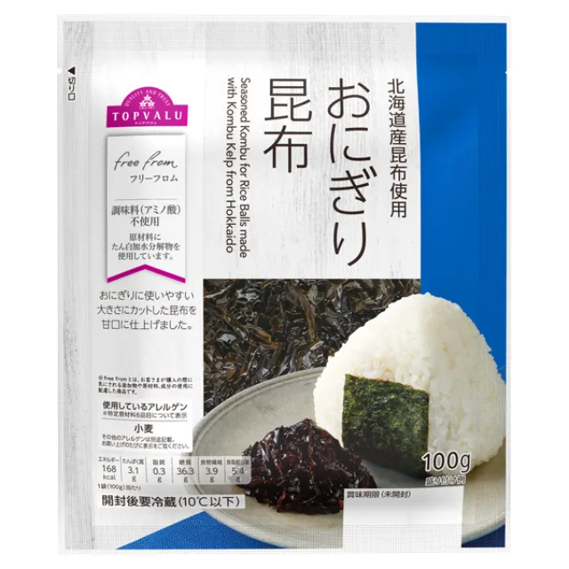 フリーフロム北海道産昆布使用 おにぎり昆布 100g