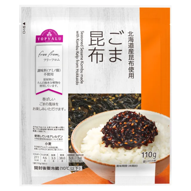 フリーフロム TVフリーフロム北海道産昆布使用 ごま昆布 110g
