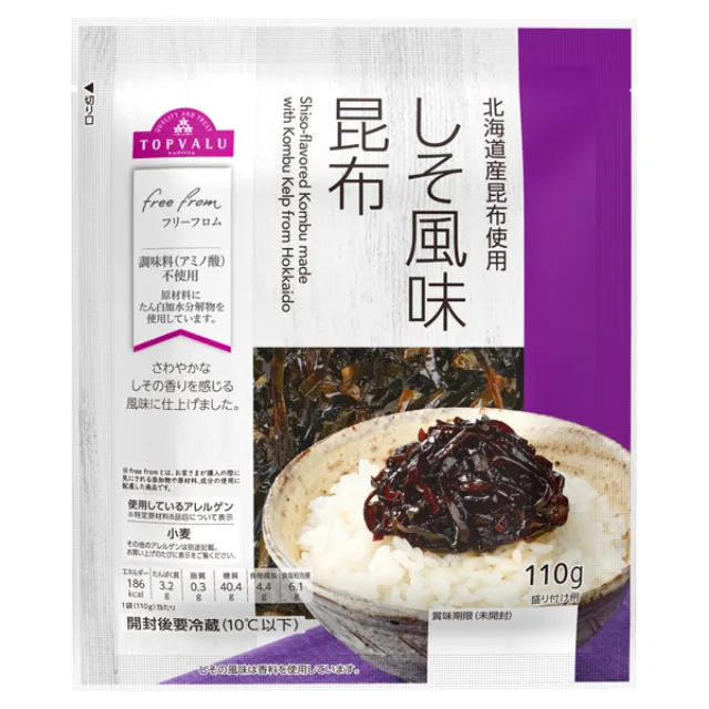 フリーフロム TVフリーフロム北海道産昆布使用 しそ昆布 110g