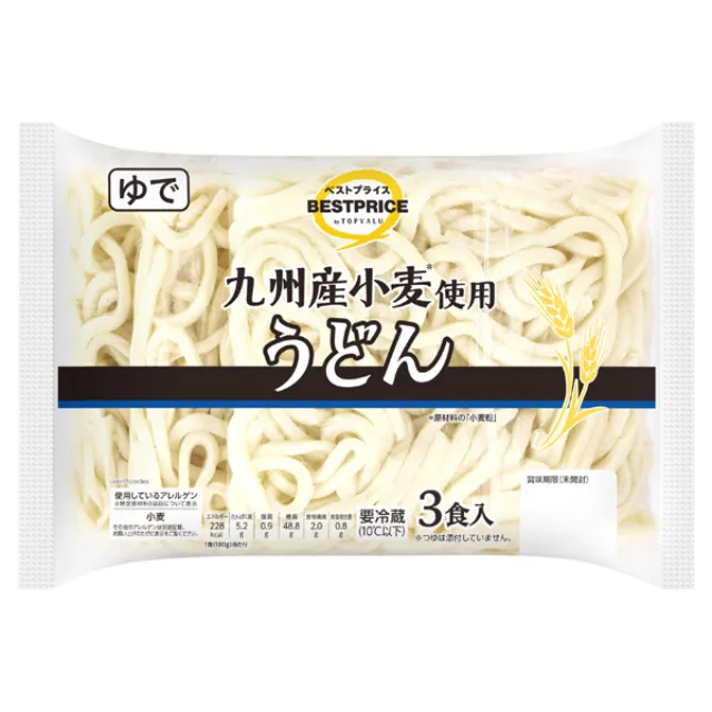 九州産小麦使用うどん3食 180g×3食