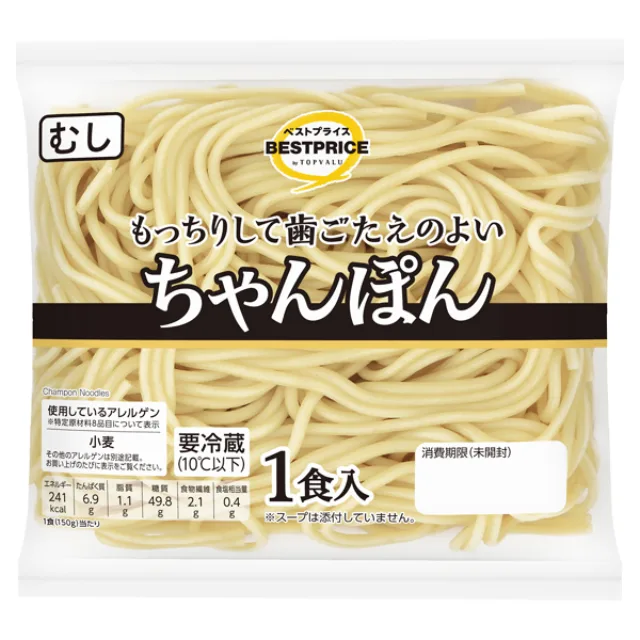 ちゃんぽん 150g