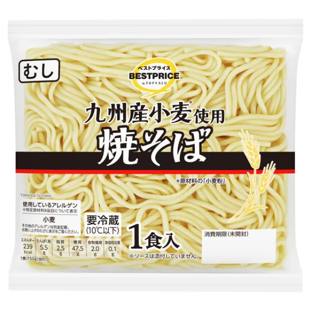 九州産小麦使用焼そば 150g